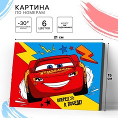 Картина по номерам для детей Disney