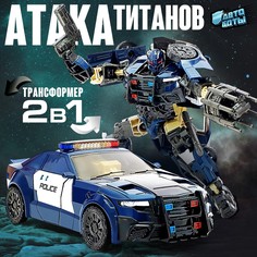 Робот АВТОБОТЫ