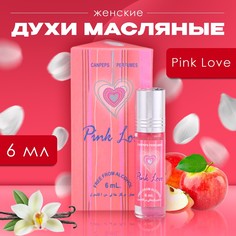 Духи масляные женские pink love, 6 мл No Brand