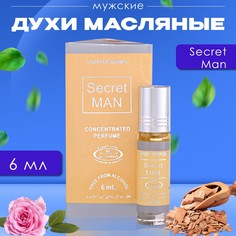 Духи масляные secret man, 6 мл No Brand