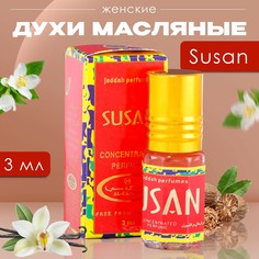 Духи масляные женские susan, 3 мл No Brand