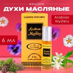 Духи масляные женские arabian mystery, 6 мл No Brand