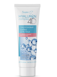 Hyaluron complex 4D Скраб для лица с абрикосовыми косточками Гиалуроновый 75г