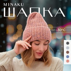 Шапка Minaku