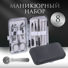 Набор маникюрный Queen Fair