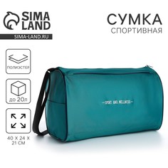 Сумка спорт Nazamok
