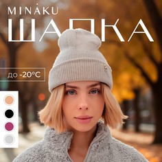 Шапка Minaku