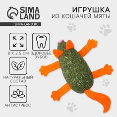 Игрушка для кошек Пушистое счастье