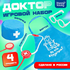 Игровой набор Happy Valley