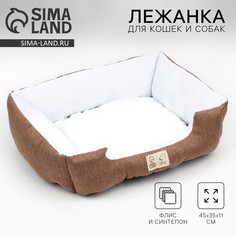 Лежанка для кошек и собак коричневая, 40 х 30 см Пушистое счастье
