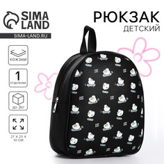 Рюкзак детский для девочки из искусственной кожи Nazamok Kids