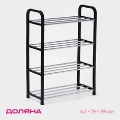 Обувница доляна, 4 яруса, 42×19×59 см, цвет черный