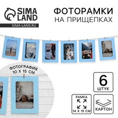 Гирлянда для фотографий с прищепками Страна Карнавалия