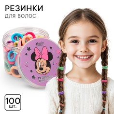 Набор резинок для волос 100 шт, 1.5 см, минни маус Disney