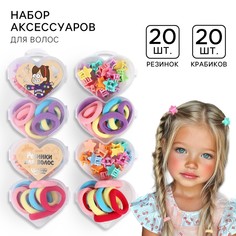 Набор подарочный, резинка для волос 20 шт, заколка крабик 20 шт, гравити фолз Disney