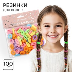 Резинка для волос, набор, 100 штук, 1 см, принцессы Disney