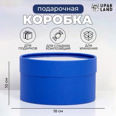 Подарочная коробка No Brand