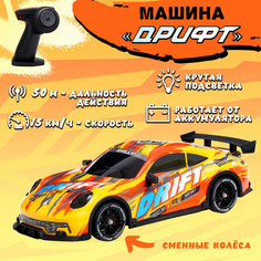 Машинка на пульте управления No Brand