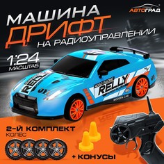 Машинка на пульте управления Автоград