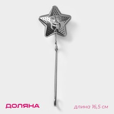 Сито для чая доляна