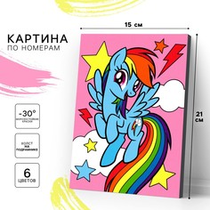 Картина по номерам для детей Hasbro
