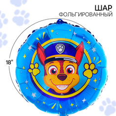 Шар воздушный PAW Patrol