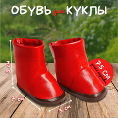 Сапоги с отворотами для куклы, длина подошвы: 7,5 см, цвет красный No Brand