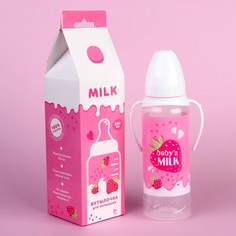 Бутылочка для кормления подарочная Mum&Baby
