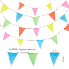 Флажки-гирлянда, l-100 м, (200 флагов), флажок 23 х 35 см No Brand