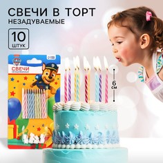 Набор свечей незадуваемые для торта, 10 шт, щенячий патруль PAW Patrol