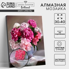 Алмазная мозаика с частичным заполнением на подрамнике Школа талантов