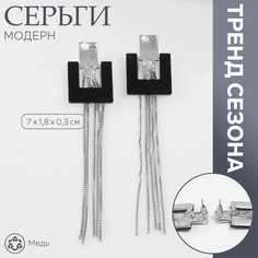 Серьги металл Queen Fair