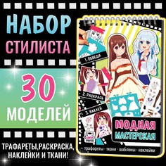 Альбом Буква Ленд