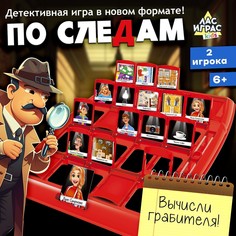 Настольная игра Лас Играс Kids