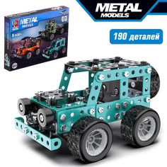 Конструктор металлический No Brand