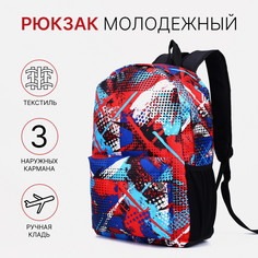 Рюкзак школьный на молнии, наружный карман, цвет синий/красный No Brand