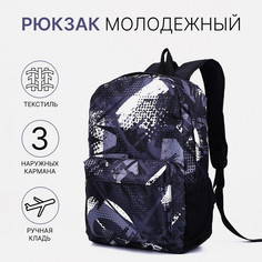 Рюкзак школьный на молнии, наружный карман, цвет серый/черный No Brand