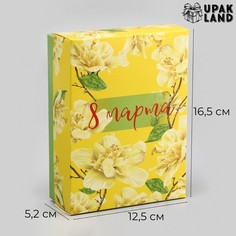Подарочная складная коробка, упаковка, Upak Land