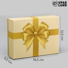 Подарочная складная коробка, упаковка, Upak Land