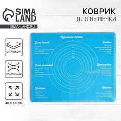 Силиконовый коврик для выпечки Konfinetta