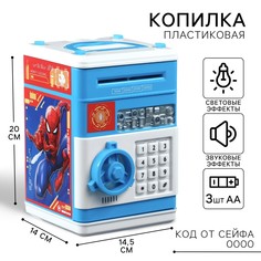 Копилка сейф, 20 см х 14,5 см х 14 см Marvel