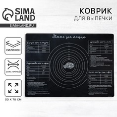 Силиконовый коврик для выпечки Konfinetta