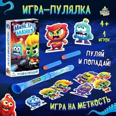 Настольная игра Лас Играс Kids