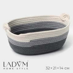 Корзина для хранения ladо́m
