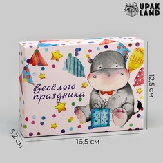 Подарочная складная коробка, упаковка, Upak Land