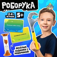 Настольная игра Лас Играс Kids