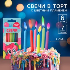 Набор свечей в торт 6 штук, с цветным пламенем, my little pony Hasbro