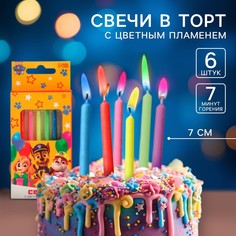 Набор свечей в торт 6 штук, с цветным пламенем, щенячий патруль PAW Patrol