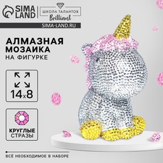 Алмазная мозаика на фигурке для детей Школа талантов
