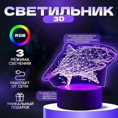 Светильник Risalux